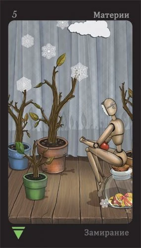 Five of Matter - Puppet Theatre Tarot - Maria Kurara