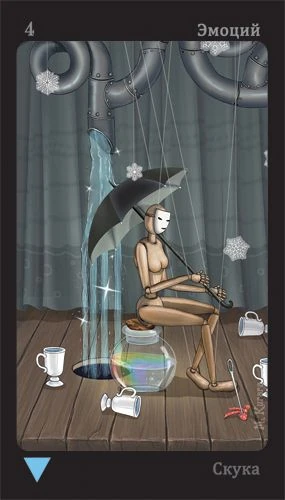 Four of Emotions - Puppet Theatre Tarot - Maria Kurara