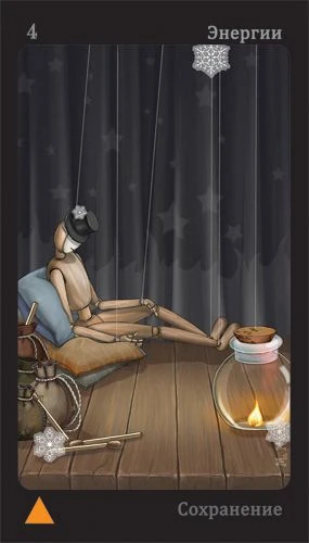 Four of Energy - Puppet Theatre Tarot - Maria Kurara