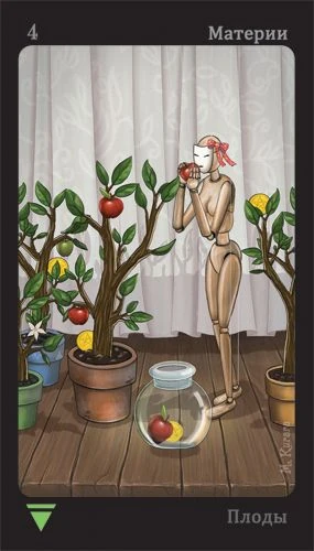Four of Matter - Puppet Theatre Tarot - Maria Kurara