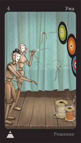 Four of Mind - Puppet Theatre Tarot - Maria Kurara