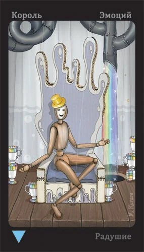 King of Emotions - Puppet Theatre Tarot - Maria Kurara