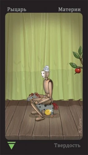Knight of Matter - Puppet Theatre Tarot - Maria Kurara