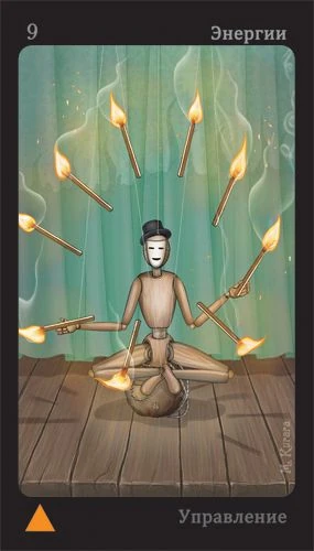 Nine of Energy - Puppet Theatre Tarot - Maria Kurara