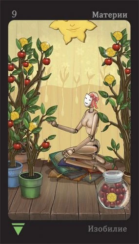 Nine of Matter - Puppet Theatre Tarot - Maria Kurara