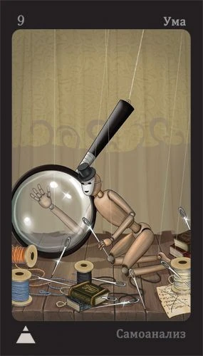 Nine of Mind - Puppet Theatre Tarot - Maria Kurara