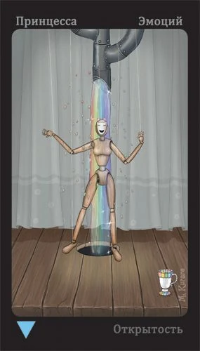 Princess of Emotions - Puppet Theatre Tarot - Maria Kurara
