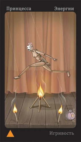 Princess of Energy - Puppet Theatre Tarot - Maria Kurara