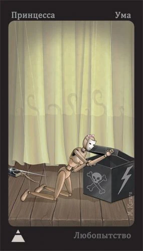 Princess of Mind - Puppet Theatre Tarot - Maria Kurara