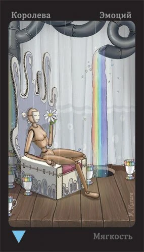 Queen of Emotions - Puppet Theatre Tarot - Maria Kurara
