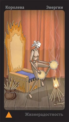 Queen of Energy - Puppet Theatre Tarot - Maria Kurara
