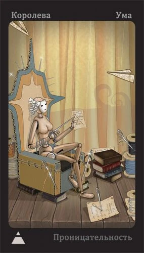 Queen of Mind - Puppet Theatre Tarot - Maria Kurara
