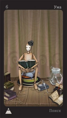 Six of Mind - Puppet Theatre Tarot - Maria Kurara
