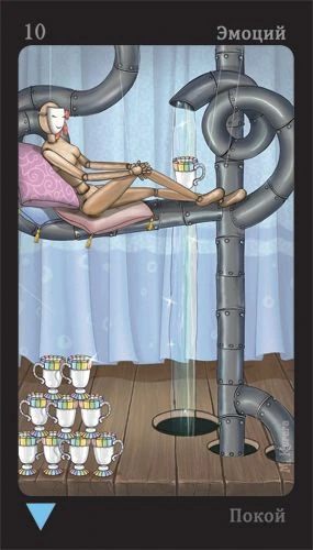 Ten of Emotions - Puppet Theatre Tarot - Maria Kurara