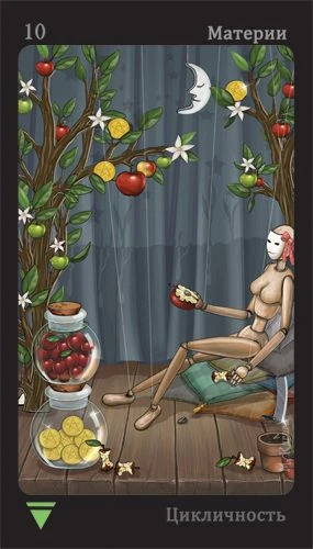 Ten of Matter - Puppet Theatre Tarot - Maria Kurara