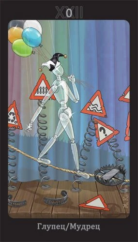 The Fool / Wise Man - Puppet Theatre Tarot - Maria Kurara