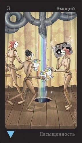 Three of Emotions - Puppet Theatre Tarot - Maria Kurara