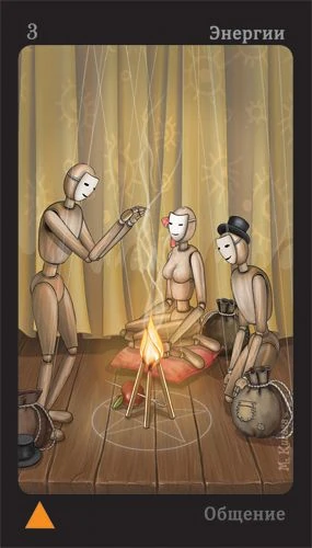 Three of Energy - Puppet Theatre Tarot - Maria Kurara