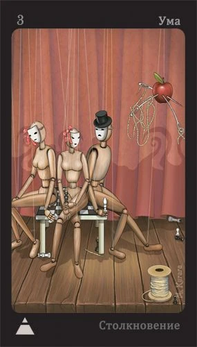 Three of Mind - Puppet Theatre Tarot - Maria Kurara