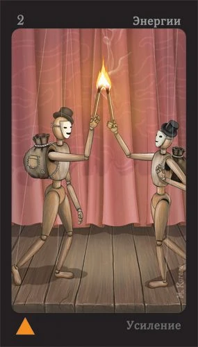 Two of Energy - Puppet Theatre Tarot - Maria Kurara