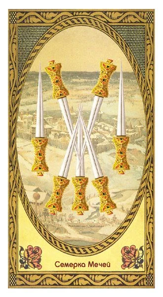 7 of Swords - Romanovs Dynasty Tarot - Aleksey Kluev and Vladimir Strannikov