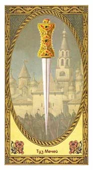 Ace of Swords - Romanovs Dynasty Tarot - Aleksey Kluev and Vladimir Strannikov