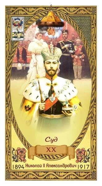 Judgement card from the Romanov's Dynasty Tarot deck