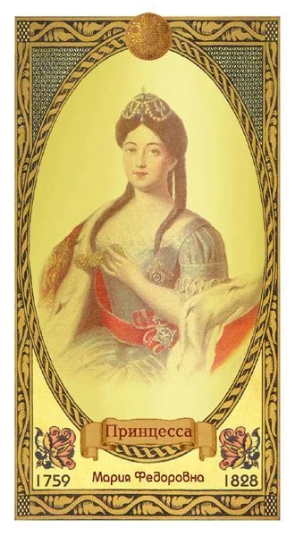 Princess of Shields - Romanovs Dynasty Tarot - Aleksey Kluev and Vladimir Strannikov