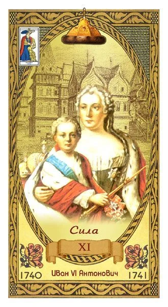 Strength card from the Romanov's Dynasty Tarot deck