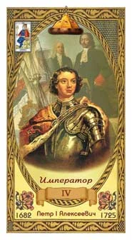 The Emperor - Romanovs Dynasty Tarot - Aleksey Kluev and Vladimir Strannikov