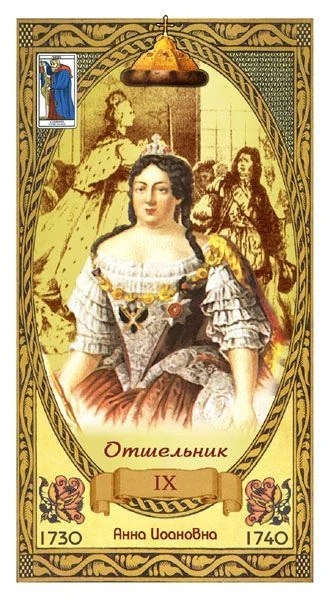 The Hermit card from the Romanov's Dynasty Tarot deck