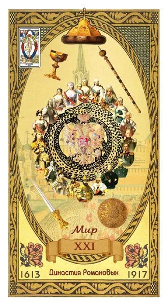 The World card from the Romanov's Dynasty Tarot deck