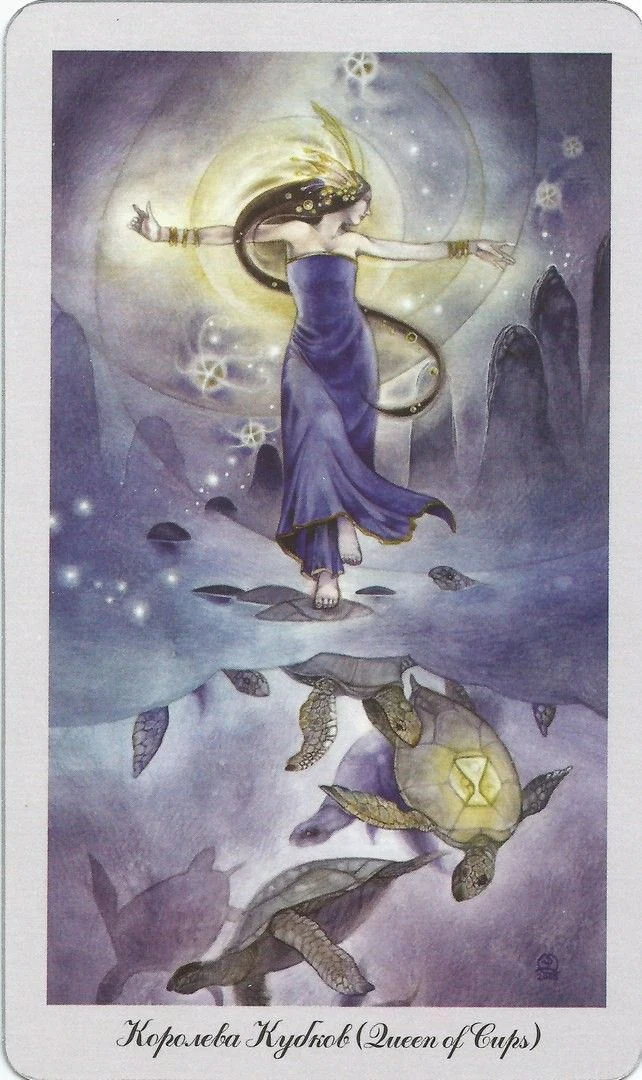 Queen of Cups card from the Shadowscapes Tarot deck